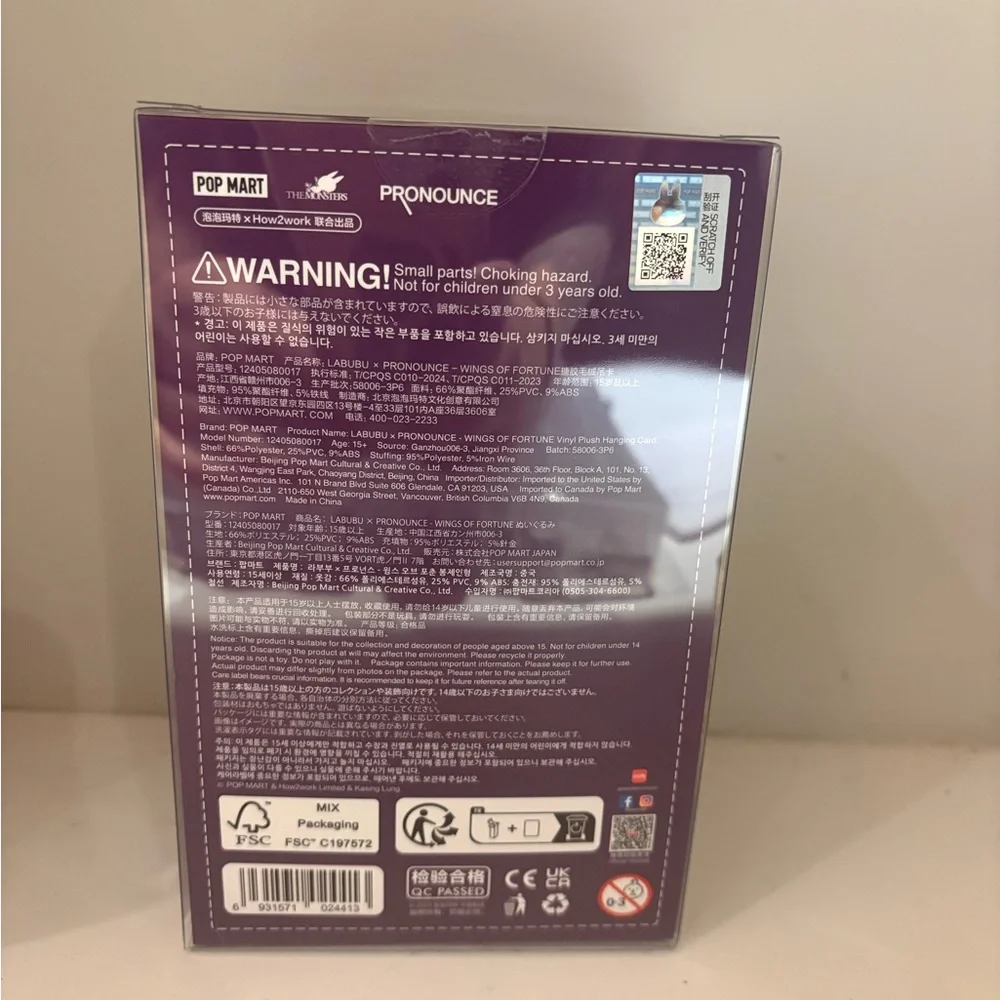 LABUBU × PRONOUNCE - WINGS OF FORTUNE Vinyl Plush Hanging Card pop mark - Picture 4 of 7